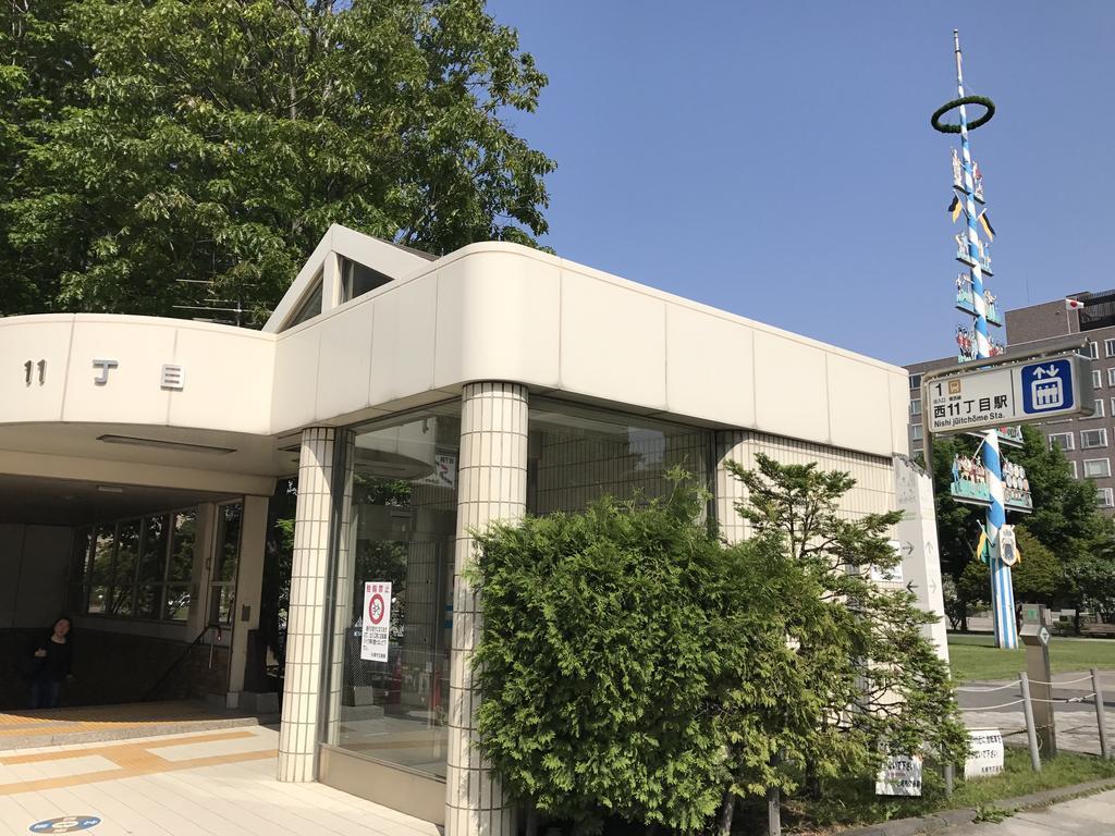 Guest House On My Way Sapporo Exterior photo